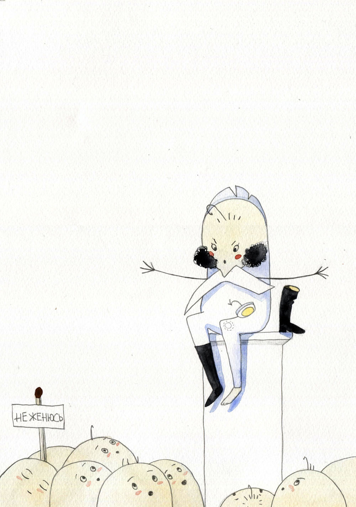 "Воротничок хвастается"