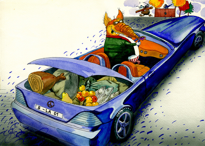 Супермаркет - 3