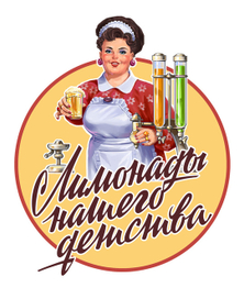 ГлавВодТорг СССР