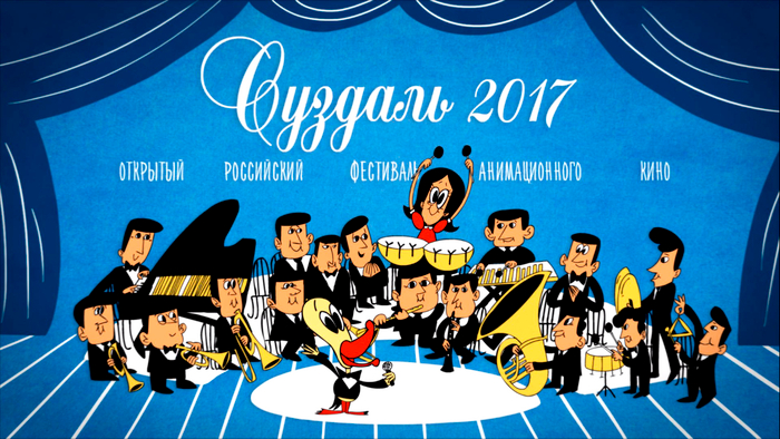 ЖИЛ ПЕВЧИЙ ГУСЬ скриншот из анимационного ролика СУЗДАЛЬ ФЕСТ 2017