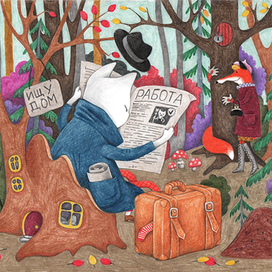 Серия иллюстраций к русской народной сказке "Кот и лиса"