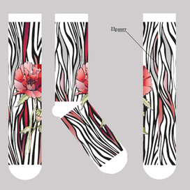 Дизайн носочков