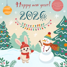 Новогодняя открытка 