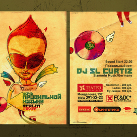 Dj Sl Curtiz (Germany)