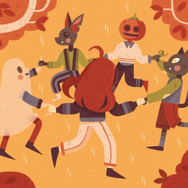 Танцы в лесу