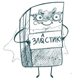 Зластик