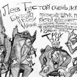 Литературные анекдоты