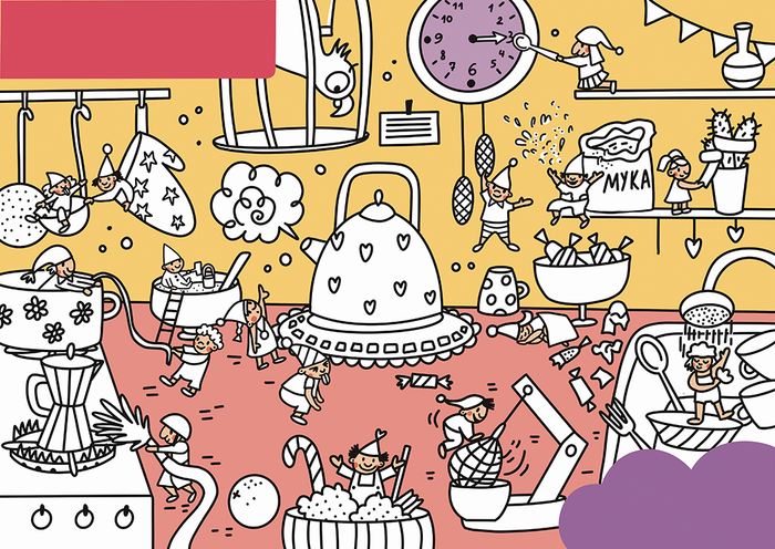 Гномы на кухне