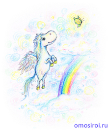 Вдохновение