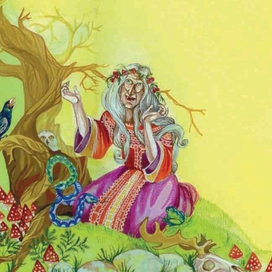 "Руслан и Людмила"