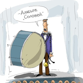 Классическое