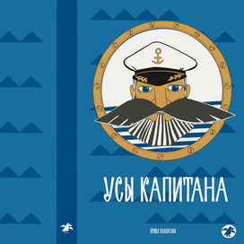 обложка для книги