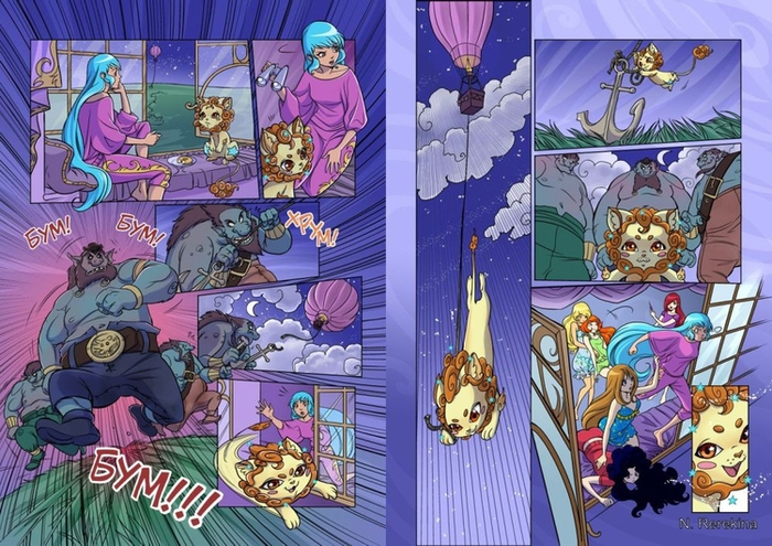 Новая школа волшебниц 13