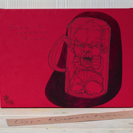 Буря в стакане воды 