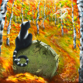 Листопад. Поэзия. Грусть