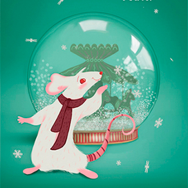 Новогодняя открытка