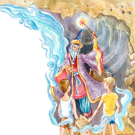 Сказка про Волшебника