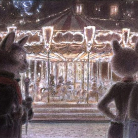 Сarrousel)14 février