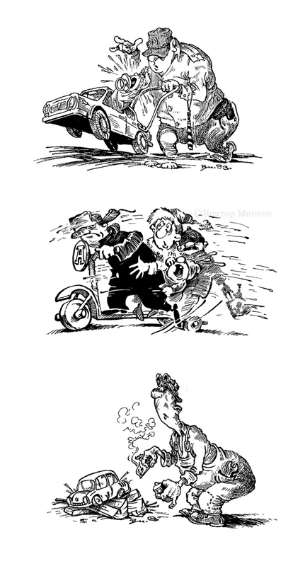 автострасти