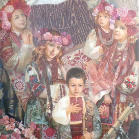 Равновесие