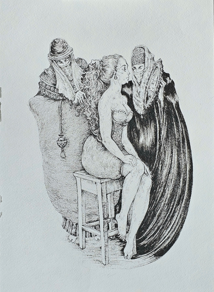 Третья жена