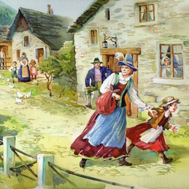 Хайди. На поезд, в город