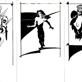 Закладки. Стругацкие.