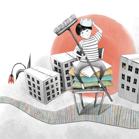 Иллюстрация для книги "Я - король?"