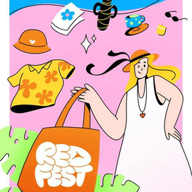 Плакат для летнего фестиваля