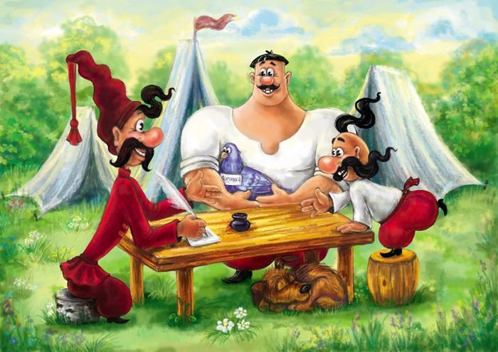 Как казаки письмо писали