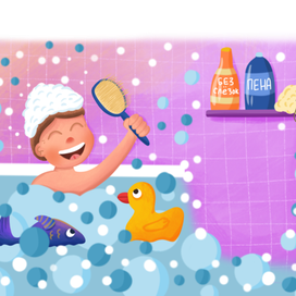 Детская иллюстрация для журнала