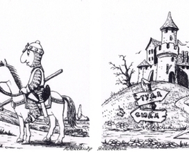 Головоломка "Найди 15 отличий"