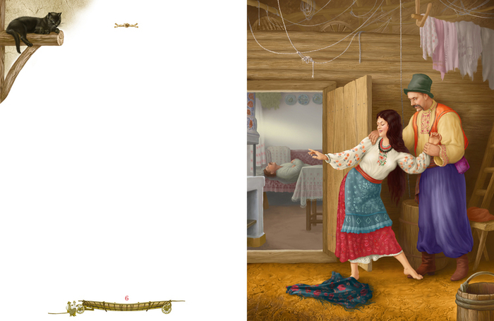 Народные сказки, разворот