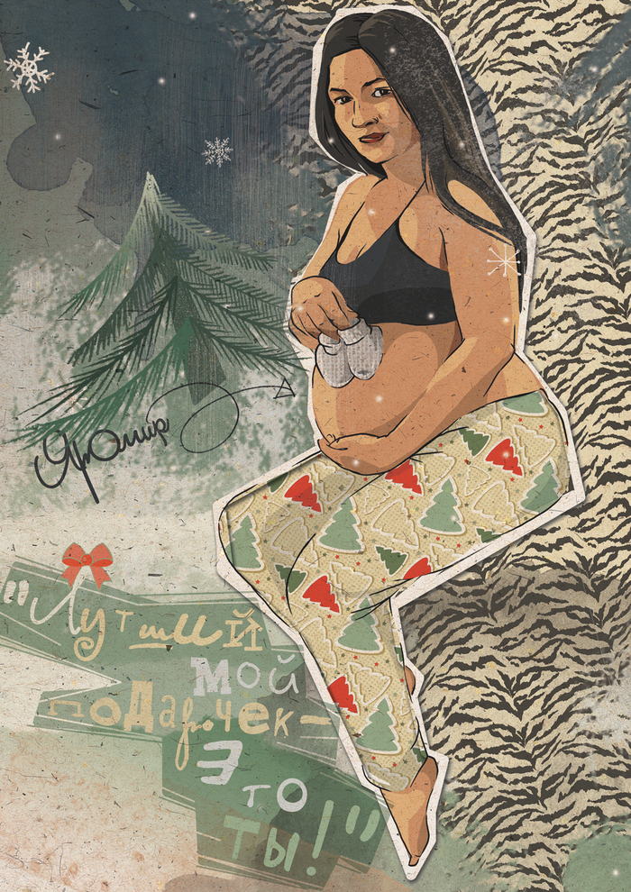 my little PUZDRYCHOK!⛄