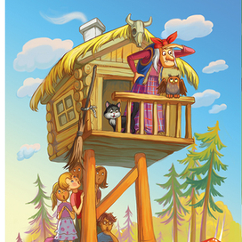 страна Нечиталия