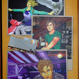 Наковальня Судьбы 2