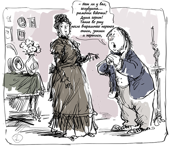 А.П. Чехов "Комик" вар.1