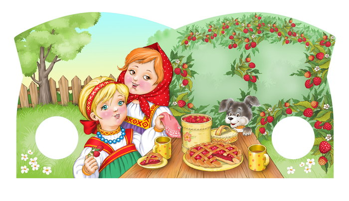 Про малину))