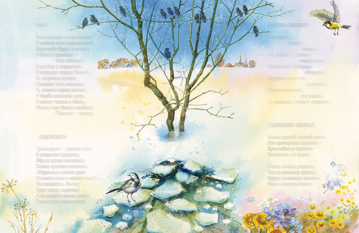 Скворцы прилетели или лёд тронулся...)