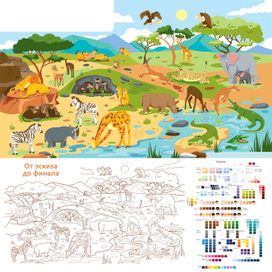 Животные Африки