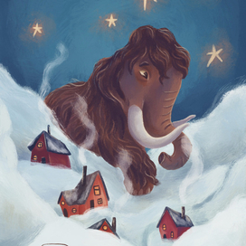 Мамонт совершает своё далекое путешествие