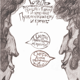 Литературные анекдоты