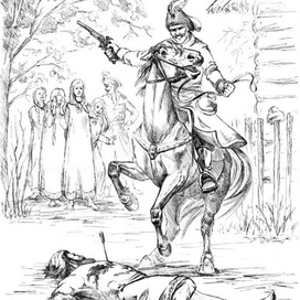 смутное время