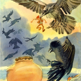 Нильс и вороны