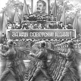 Парад Победы в Харбине