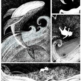 Приключение