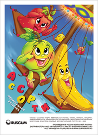 РЕКЛАМНАЯ ЛИСТОВКА - ВКЛАДЫШ В ТОРГОВЫЕ АВТОМАТЫ