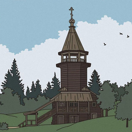 Церковь. Остров Кижи.