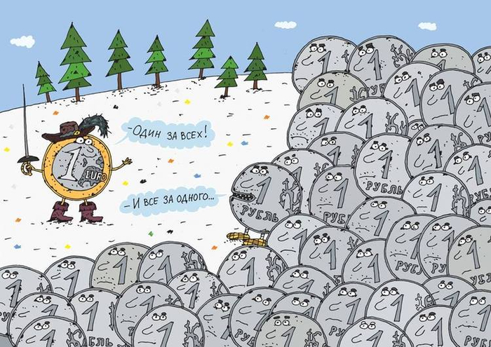 Мушкетёрский курс