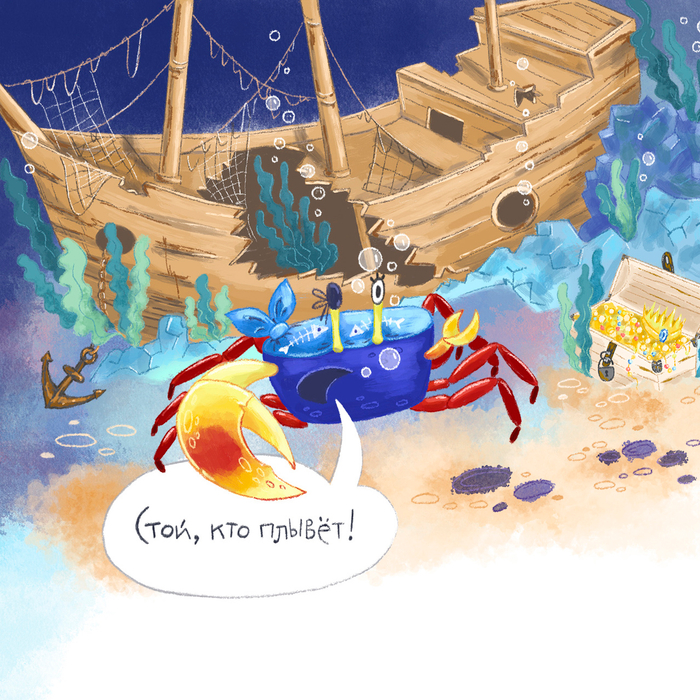 Эту рыбу каждый знает!